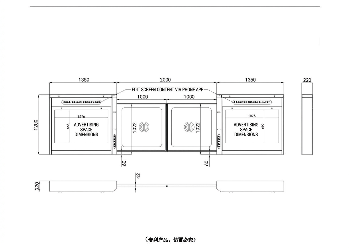 Smart Security Shield Gate with Access Control System