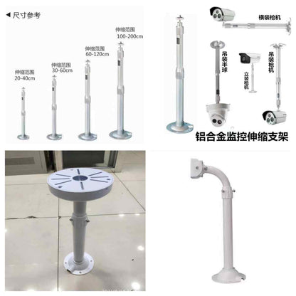 Retractable CCTV Camera Mount
