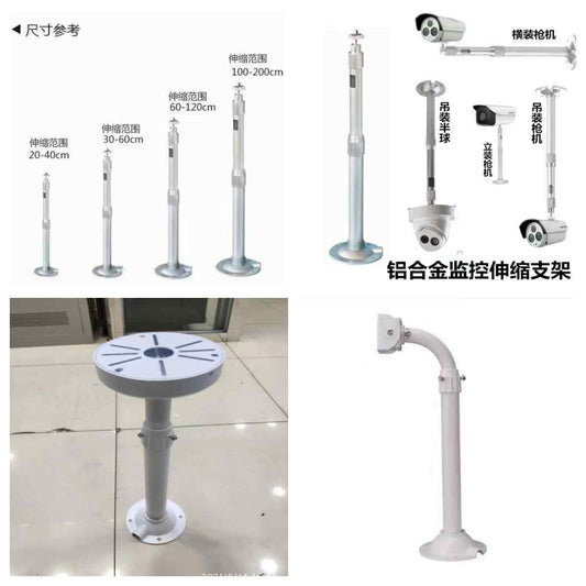Retractable CCTV Camera Mount
