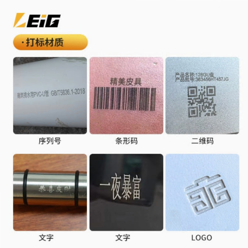 Portable Handheld Fiber Laser Marking Machine