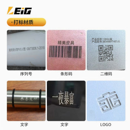 Portable Handheld Fiber Laser Marking Machine