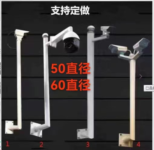 Outdoor Security Camera Pole for Fence