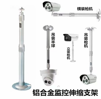 Retractable CCTV Camera Mount