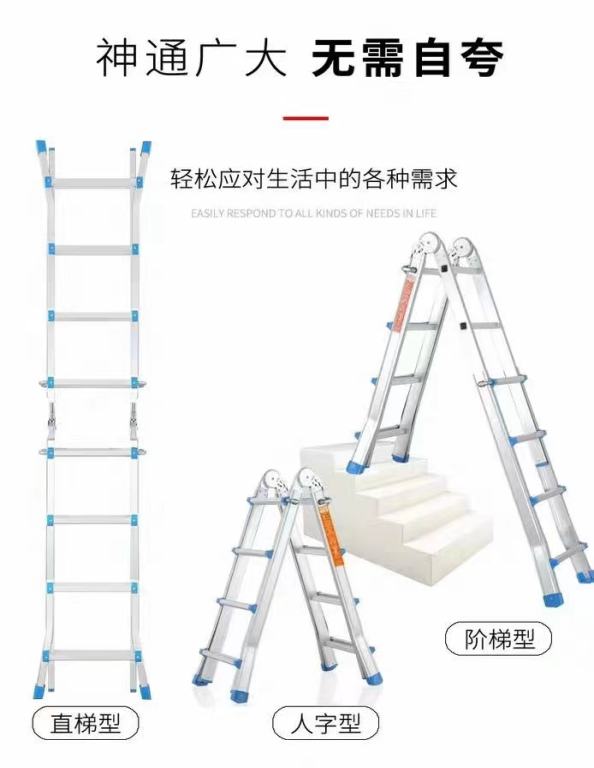 Multi-Position Telescopic Ladder 3.2m–5m