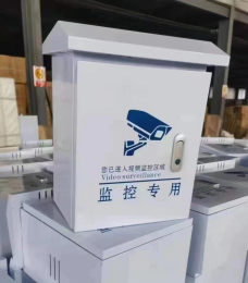 Outdoor Waterproof Electrical Enclosure IP65 | Weatherproof Metal Cabinet for CCTV