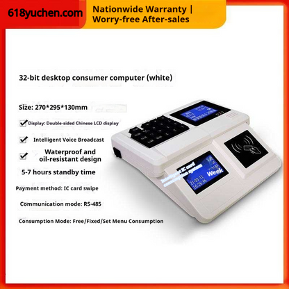 Wall-mounted installation of smart IC card payment system in a modern enterprise dining hall.