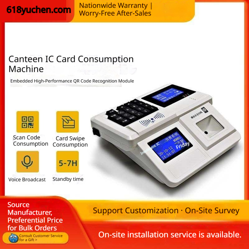 Back view of smart payment terminal showing RS485 and TCP/IP ports for stable data management.